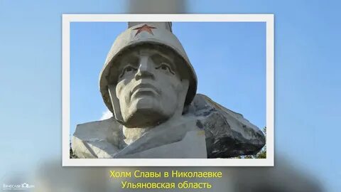 Николаевка 73