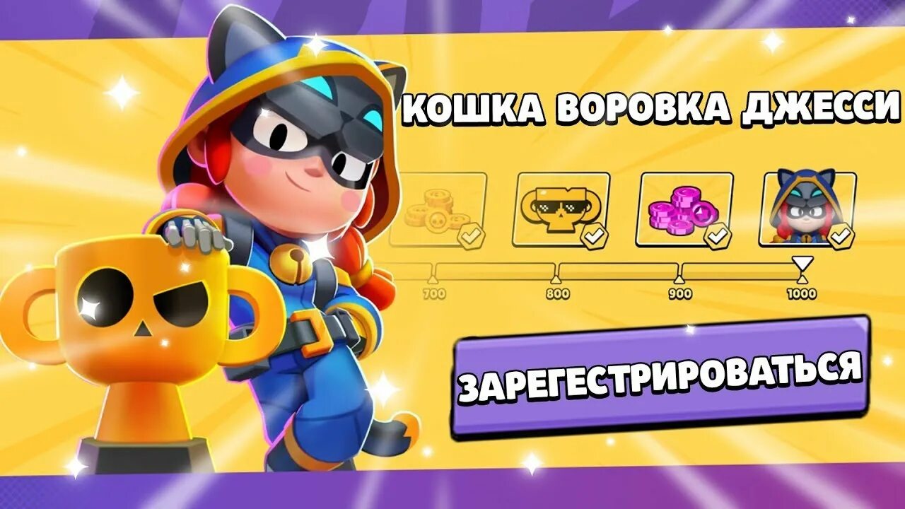 Supercell event brawl