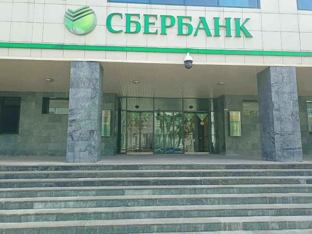 Encashment sberbank инкассация. Сбербанк Серебренниковская 20. Новосибирск Серебренниковская 20 улица Сбер. Новосибирск Сбербанк головной. Здание Сбербанка Новосибирск.