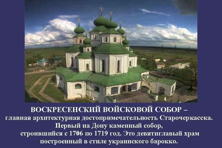 Старочеркасск расписание автобусов. Старочеркасск расписание автобусов