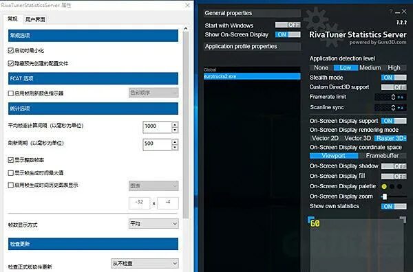 Rivatuner statistics server что это. Rivatuner statistics server иконка. клавиатура с экраном для rivatuner. rtss uwp skin.