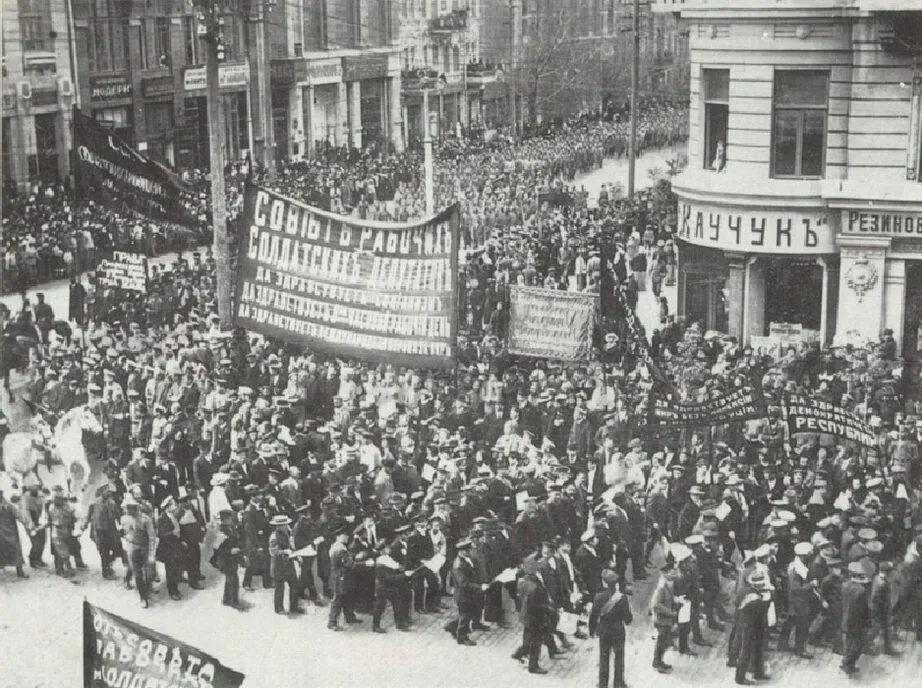 Век после революции. Первое мая 1917. 1905 Год Маевка 1 мая революционеров в России. Первомайская демонстрация 1917 года. Революция 1 мая 1917.