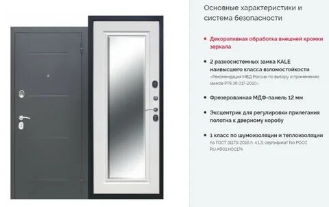 Дверь гарда серебро белый ясень