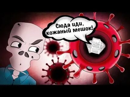 Что такое вирусное видео