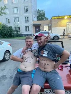 Босяк босяки в дубленках