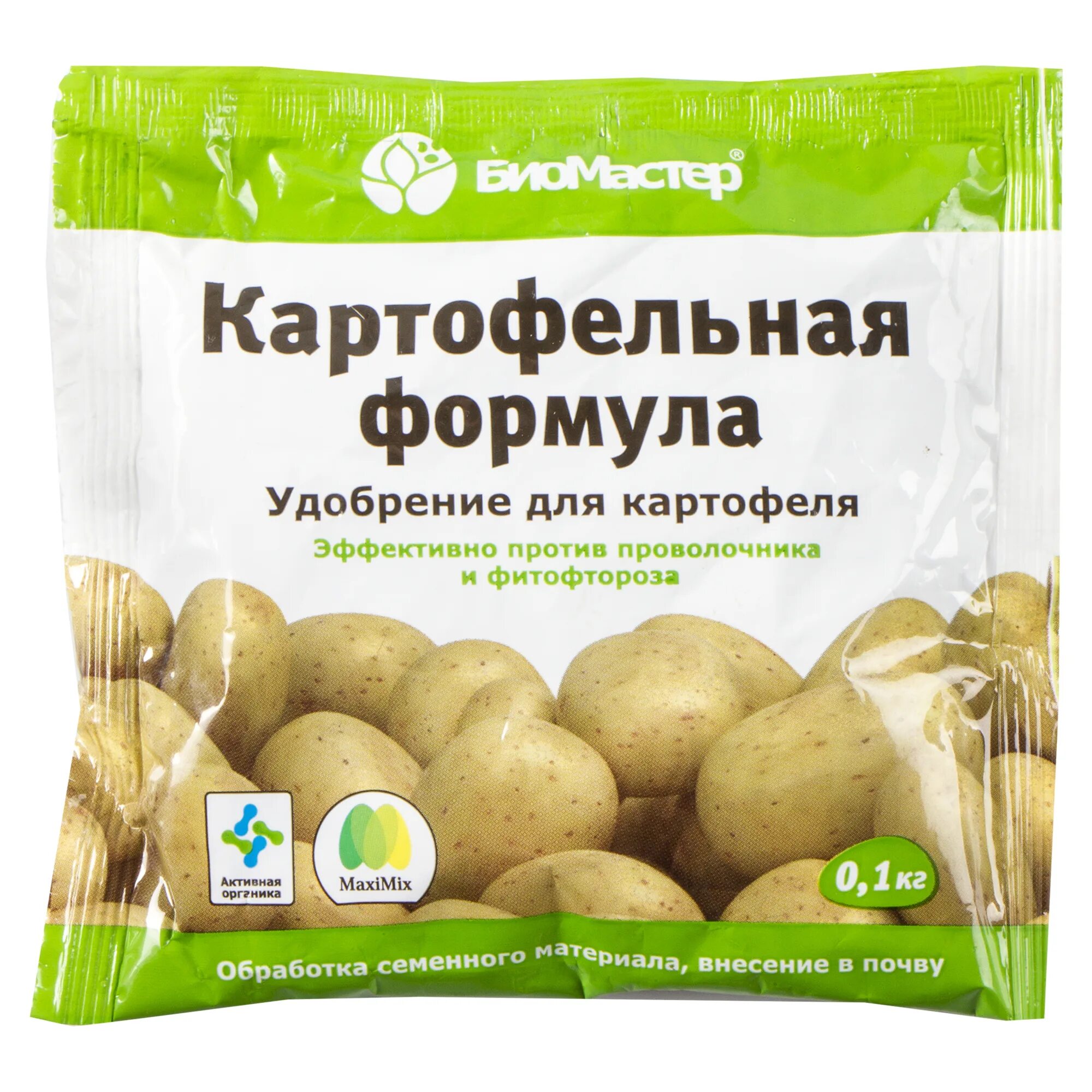 Какое удобрение для картофеля хорошего урожая. Картофельная формула удобрение для картофеля. удобрение биомастер картофельная формула. удобрение для картофеля биомастер картофельная формула. удобрение биомастер картофельная формула 5 кг.