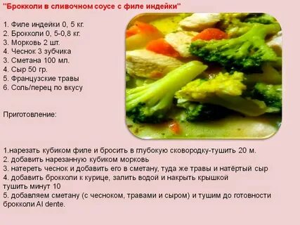 Брокколи вареное ккал