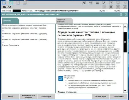 Р иста