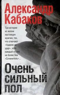 Настоящая жизнь в рассказах