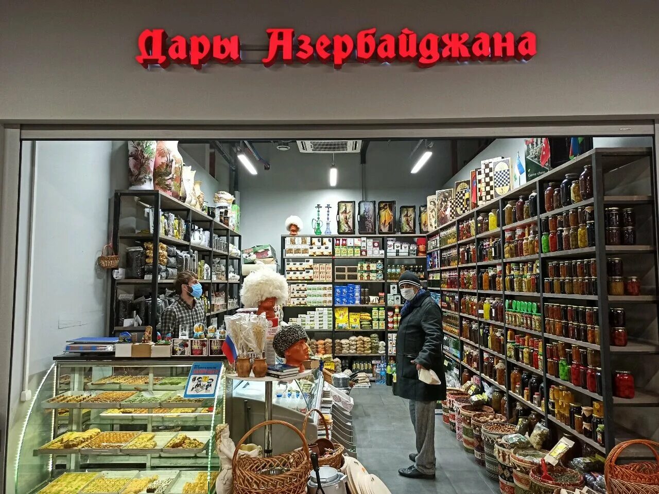 The moscow grocery store. Азербайджан магазин продуктов. Дары Азербайджана магазин. Магазин азербайджанских продуктов. Продукты из Азербайджана.