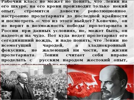 Несвоевременные мысли статья