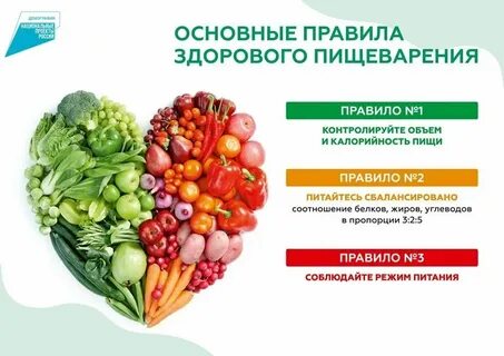 Центр профилактики инфекции