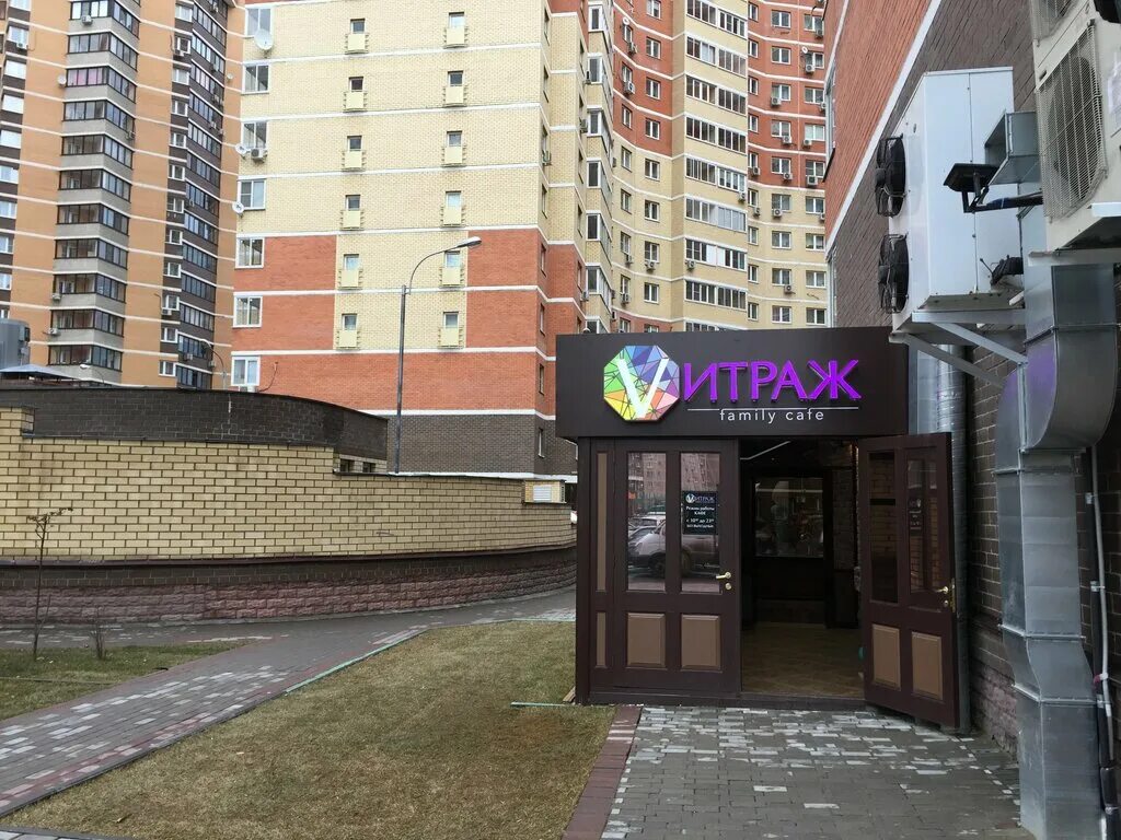 кирова 9к1 люберцы. люберцы ул кирова 9 1. ул кирова д 9 к 1 люберцы. люберцы ул кирова 9 1. кирова 9 к 5 люберцы.