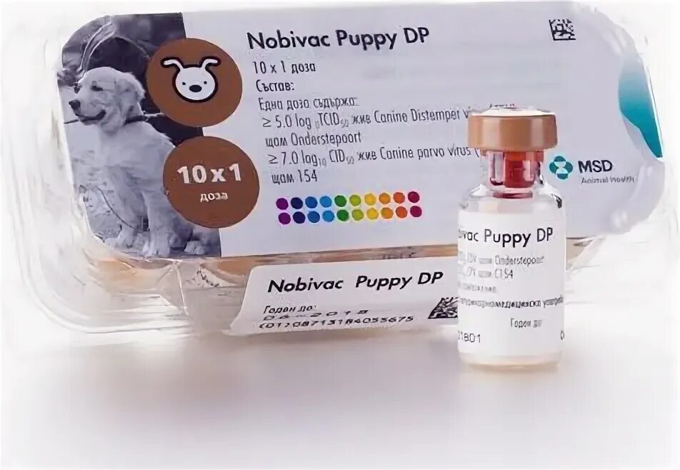 Нобивак где сделать. Интервет вакцина для свиней. Nobivac Puppy dp объём 1 мл.. Intervet International b.v. Нобивак Puppy dp цены.