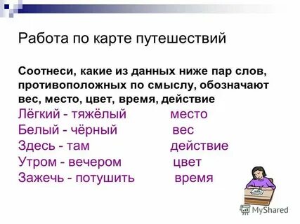 Значения слова круглый
