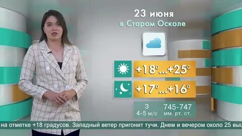Погода в старом осколе на ноябрь