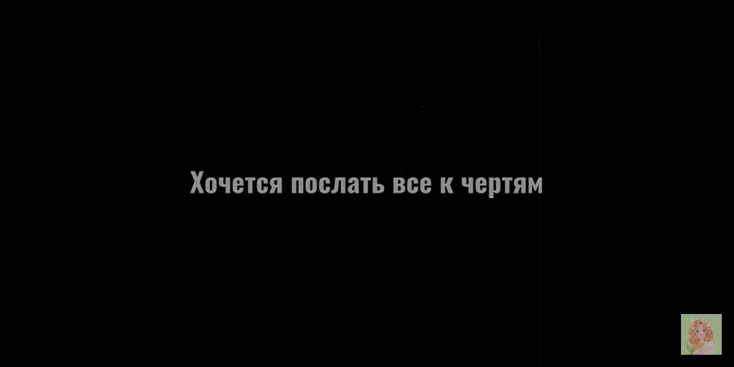 Концом любви будет предательство. Конец любви. Картинка будешь предан. Цитаты про конец любви. В конце я буду твоей