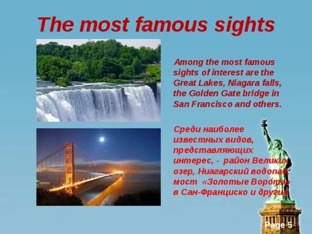 Canada Sights. Famous Sights. The most famous Sights of World и страны. The перед famous Sights. Famous перевести