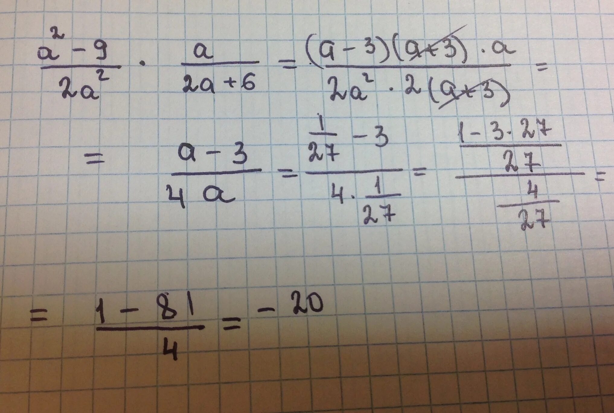 6а 2 2а
