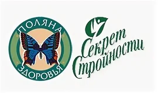 Центр здоровья поляны. Поляна здоровья логотип. поляна здоровья картинки.