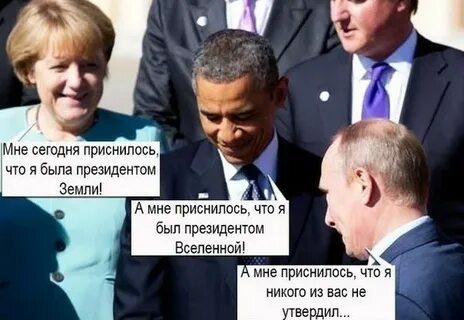 Приколы про президентов