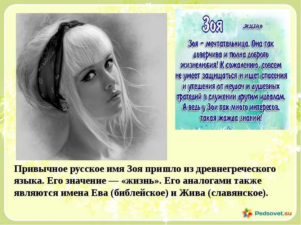 Он называл меня девочкой. Он называл меня девочкой