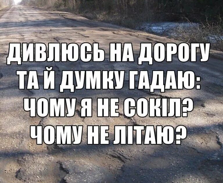 Дивлюсь я на небо и думку гадаю. Гляжу я на небо и думку гадаю. дывлюсь я на небо тай думку гадаю. дивлюсь я на небо тай думку гадаю текст. дивлюсь я на небо тай думку гадаю текст на украинском.