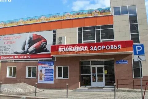 Телефон комбината