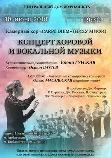Афиша академический