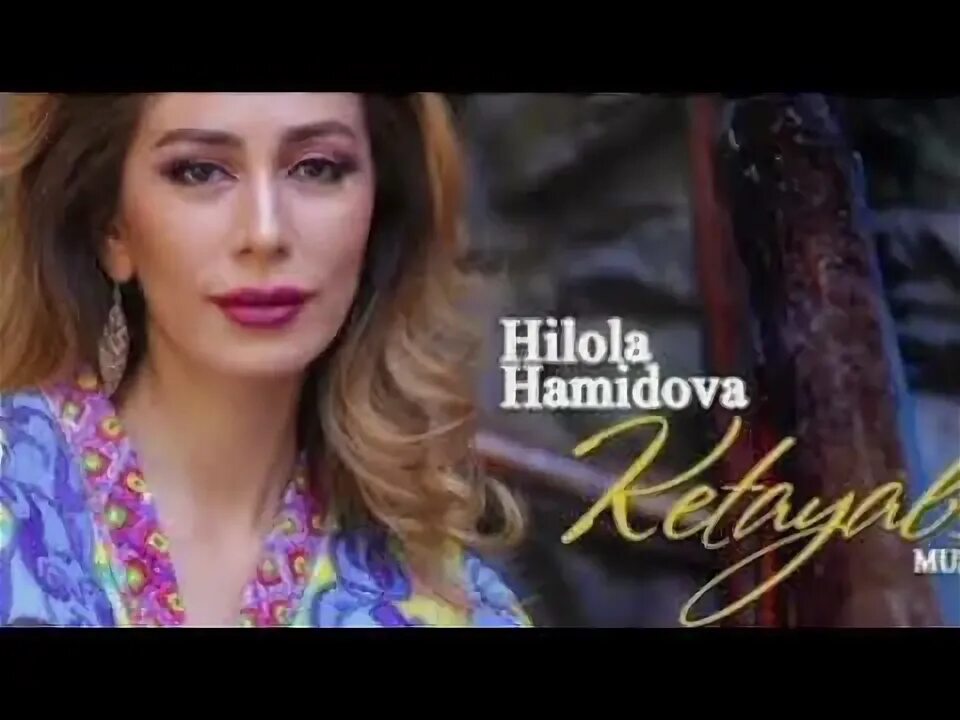 Хилола хамидова 2022. Hilola hamidova mp3. Hilola hamidova mp3. Hilola hamidova ketayabsan. Райхон армондан сура.
