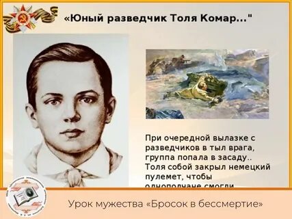 Лет толе