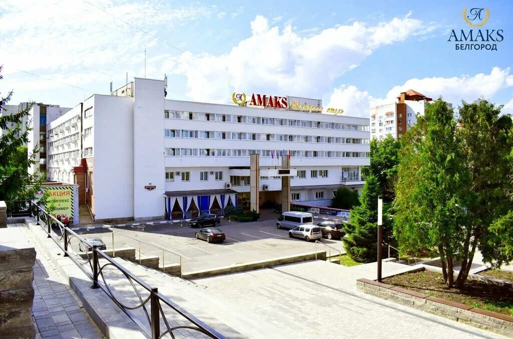 Амакс белгород гостиница. Amaks hotels&resorts номера. Отель амакс хабаровск. Амакс белгород гостиница. Амакс белгород гостиница.
