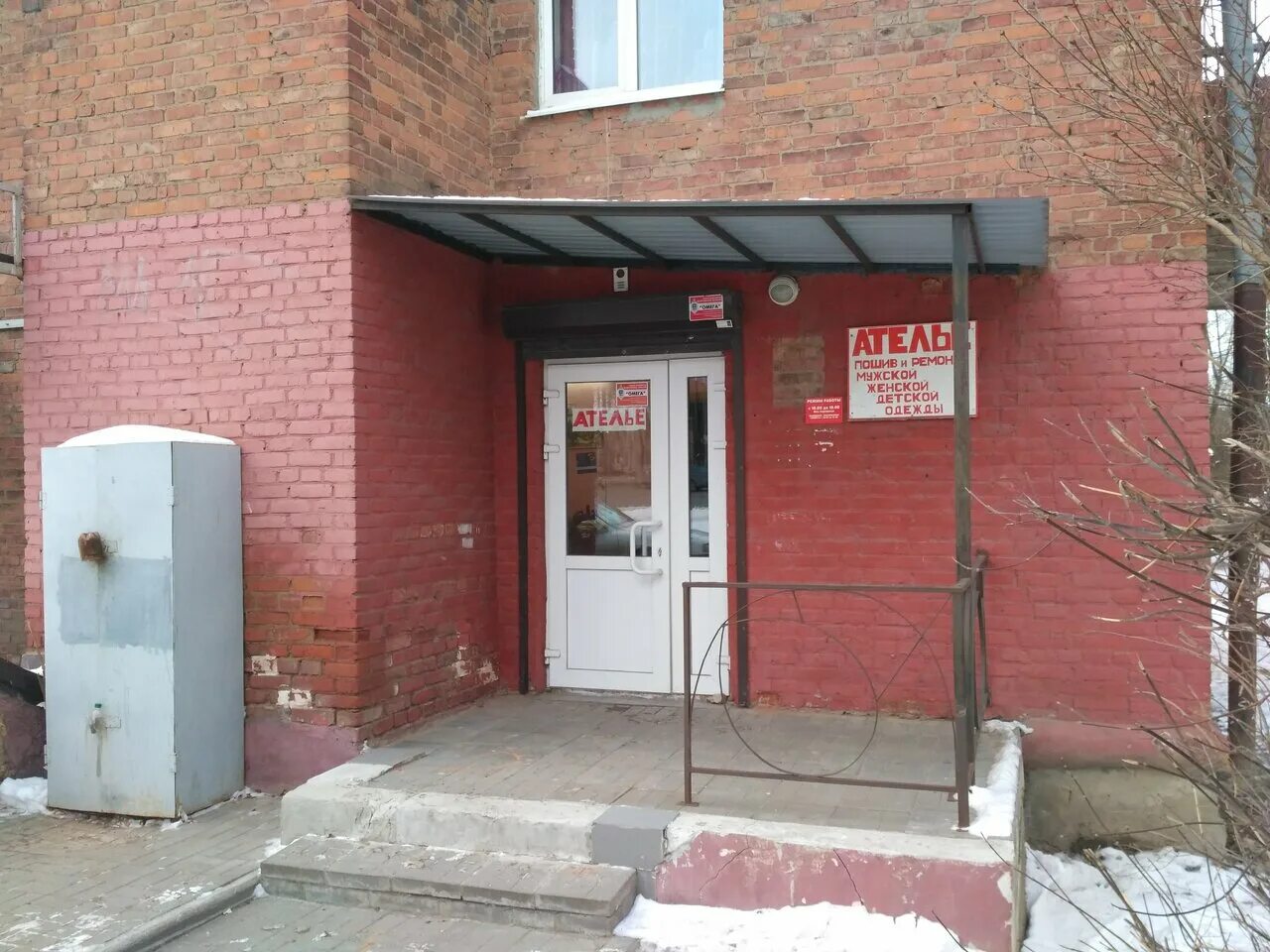 Кирова 27в смоленск. Смоленск, ул. Починковская црб смоленской. Кирова 23 смоленск. Кирова 5 смоленск.