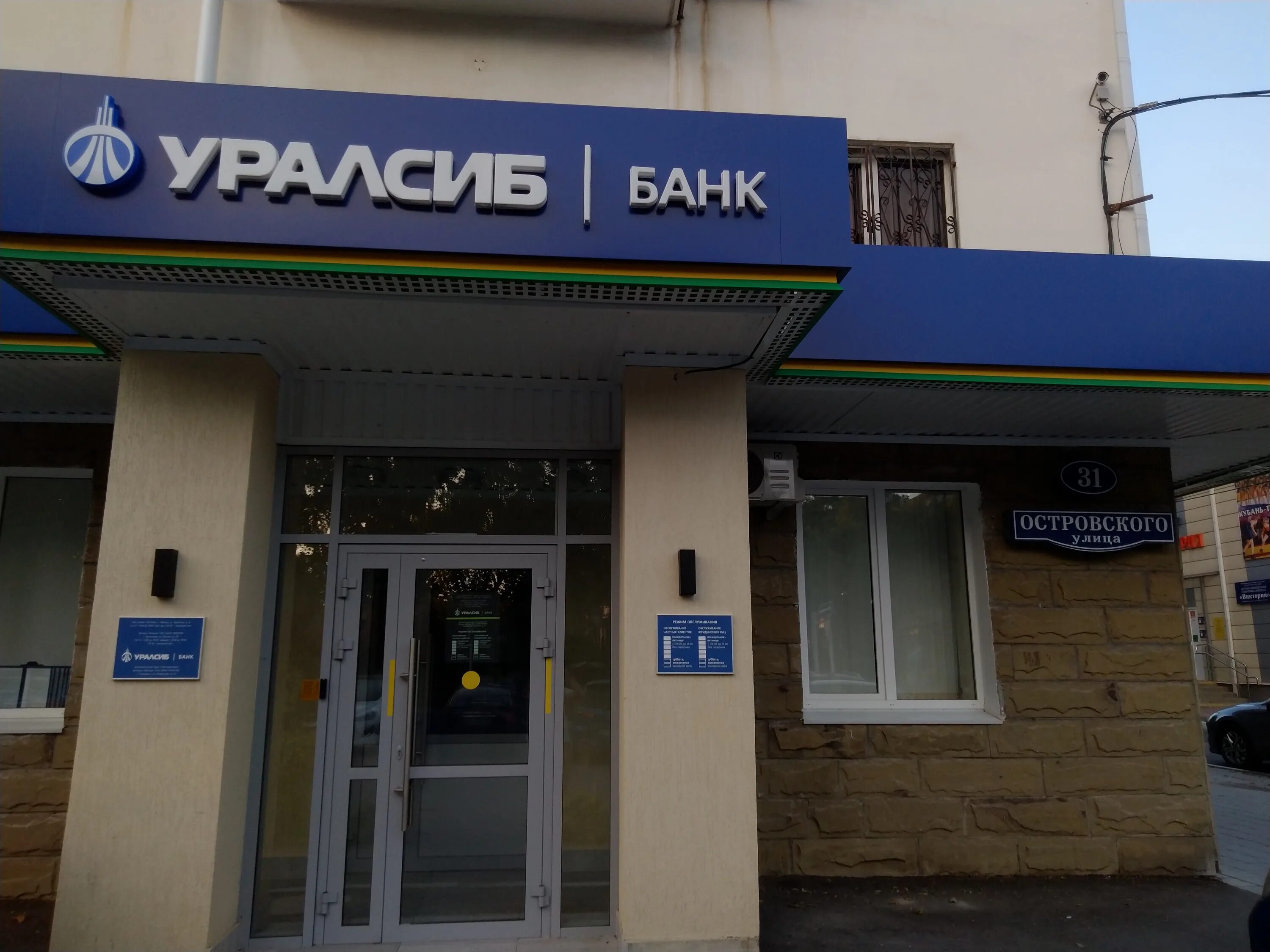 Банки в геленджике. Банки в геленджике. Отделения газпромбанка в геленджике. Банки в геленджике. Банки в геленджике.