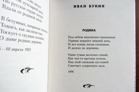 Стихотворение есенина пушкину