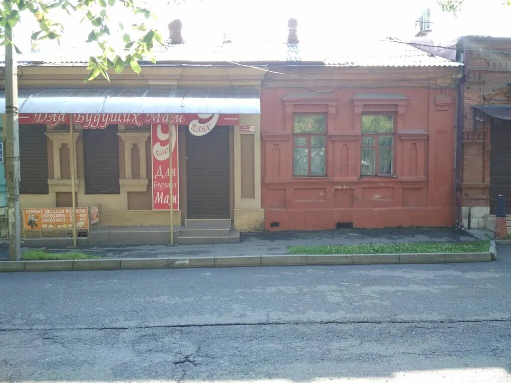 г владикавказ, ул тамаева, д 51. владикавказ ул. г владикавказ, ул тамаева, д 51. владикавказ тамаева. ул тамаева 51 владикавказ.