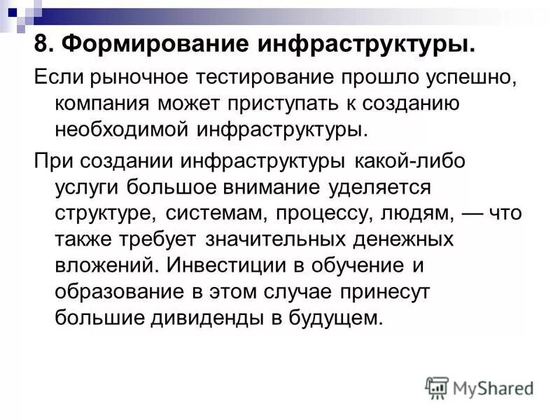 Тестирование прошло успешно. Поздравляю вы прошли тест. Тест пройден. Успешное прохождение тестирования. Тестирование прошло успешно.