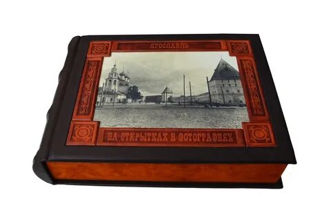 Книжные ярославль