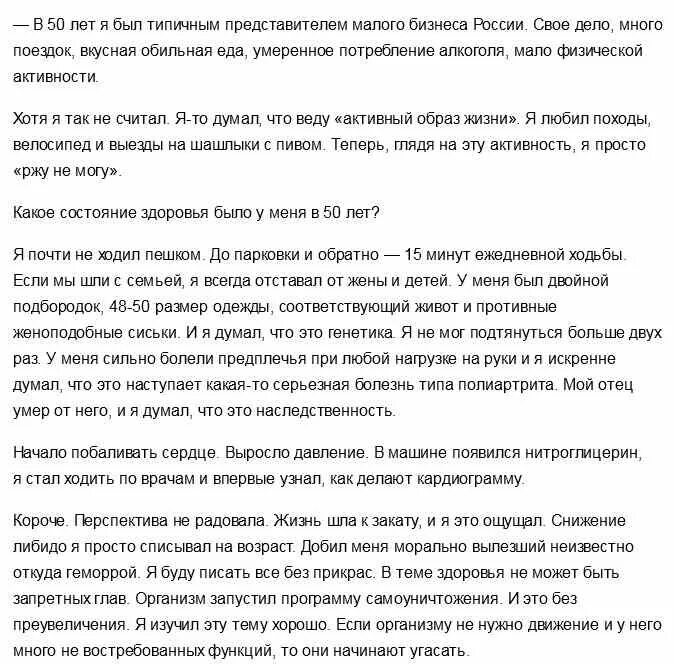 Культурный человек изложение. Текст многие думают что быть искренним значит открыто. Фото радующие жизни. Культурный человек изложение. Испытания ждут дружбу всегда сжатое изложение.