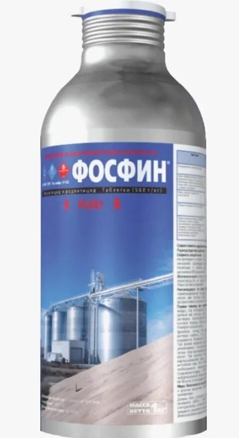 Разложение фосфина