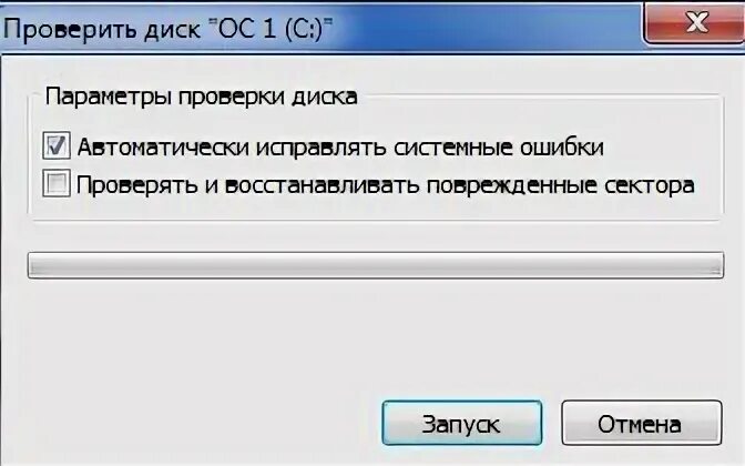 Удалить как проверить