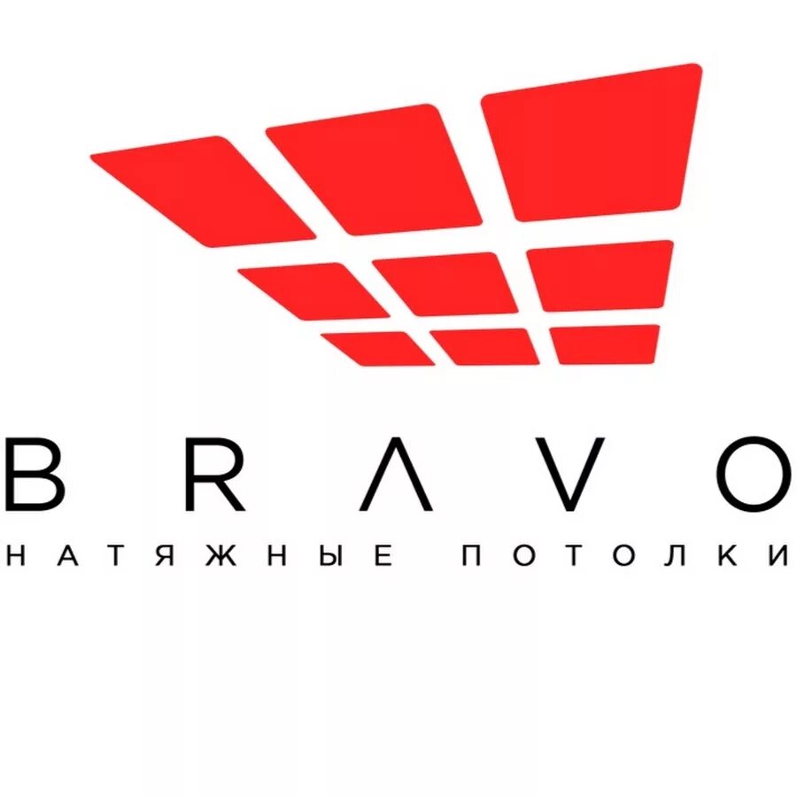 магазин браво тула. магазин браво тула. эмблема фирмы натяжные потолками. натяжные потолки логотип. Bravo ул.