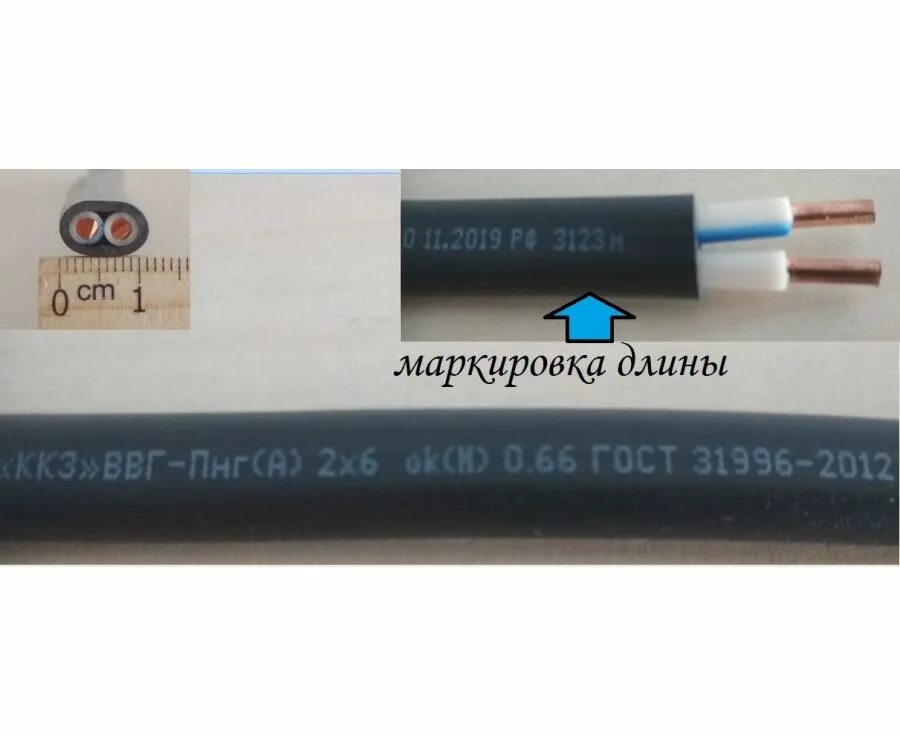 5. 5. 5. 5 конкорд. Ввг 3х2 5 характеристики.