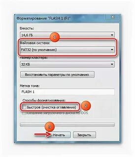 Почему просит форматировать