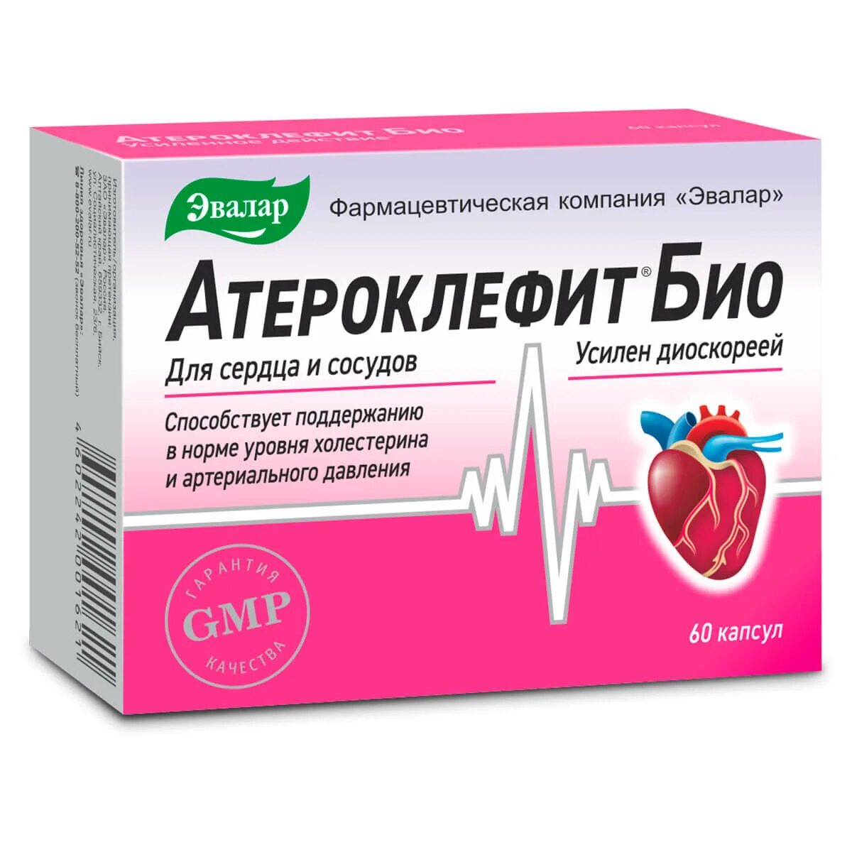 Препараты для сосудов всего организма. Атероклефит био капс. 60. Атероклефит био 60 капсул. Атероклефит био капс. 250мг n60 Эвалар. Атероклефит био капсулы 120 капсул.