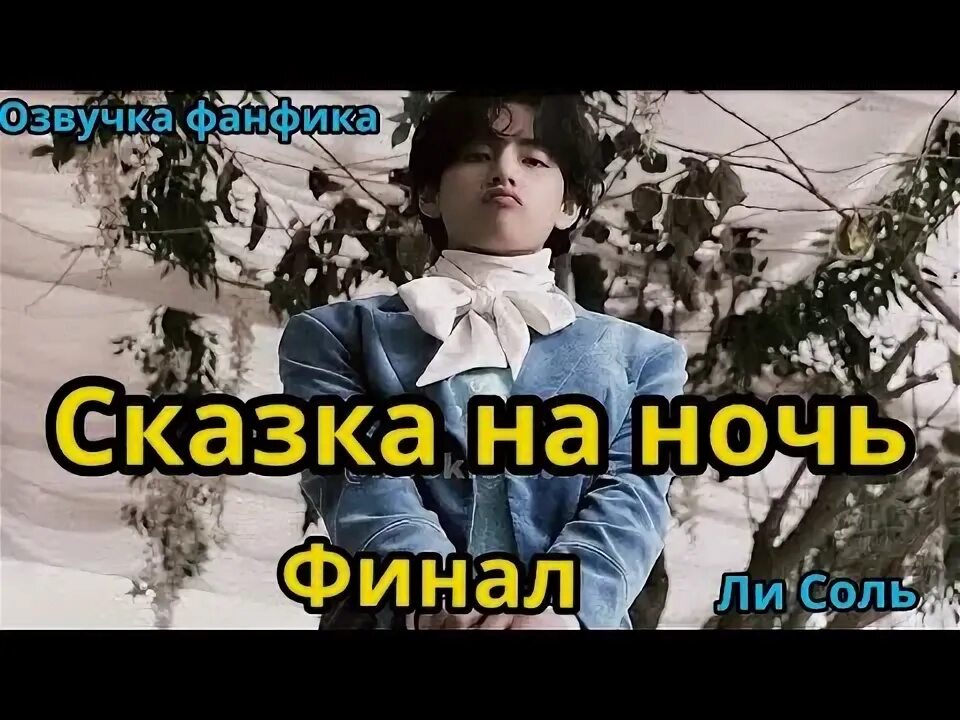 Teakook art. Фанфики от ненависти до любви. Вигуки арты обои. Тэхен кьюриосити. Фанфики вигуки автор ли соль.