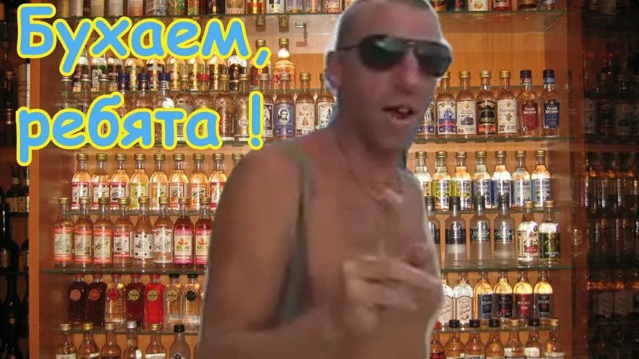 Бухло бухло mp3. Бухло бухло mp3. Бухло бухло mp3. Бухло бухло mp3. Бухло бухло mp3.