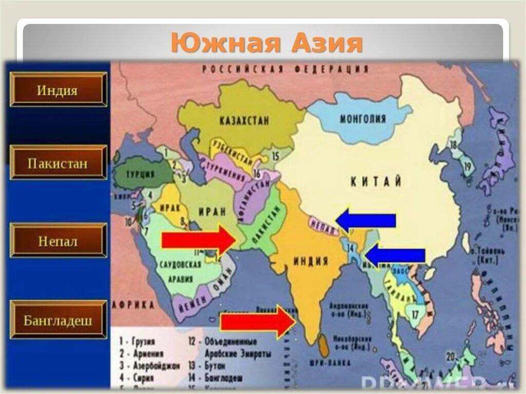 Самое большое государство азии. Субрегионы зарубежной Азии Южная Азия. Страны Южной Азии на карте.