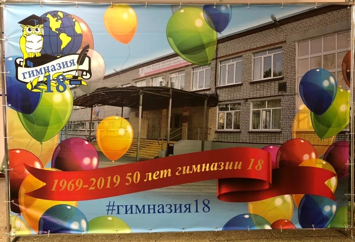 40 лет школе сценарий