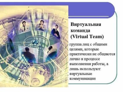 Общая цель группы